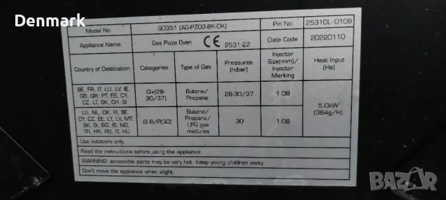 Газова фурна за пици , снимка 6 - Барбекюта - 47499452