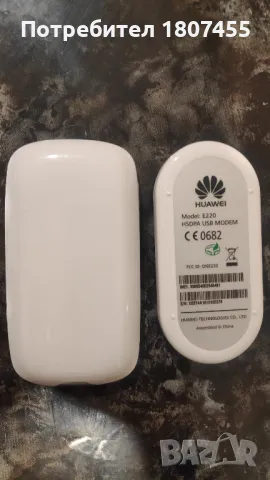 Рутери 3G и 4G разни оператори, снимка 4 - Рутери - 49624924