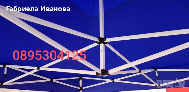 Шатри за градина и изложения,страници и платнища! Топ Цени от 209 лв