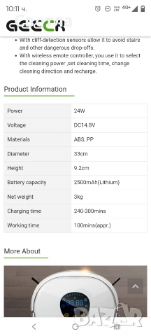 Fmart прахосмукачка робот, снимка 14 - Прахосмукачки - 53793023