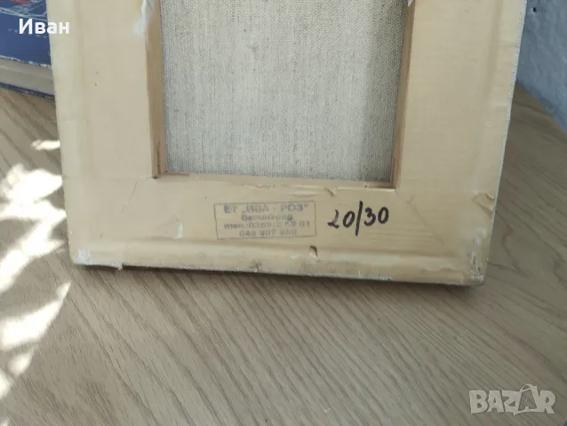 Картина с маслени бои и подпис , снимка 7 - Картини - 50246202