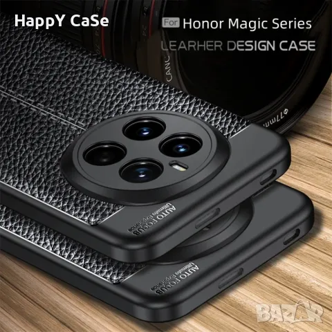 Honor Magic 7 Lite / 7 Pro / Лукс кейс калъф гръб кожена шарка, снимка 4 - Калъфи, кейсове - 48551484