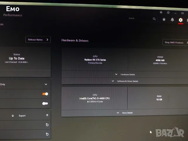 Геймърски компютър с Монитор и д-р. i5-4460, 4GB RX570, 16GB RAM, SSD 120GB и SSD 480GB , снимка 14 - Геймърски - 55775605