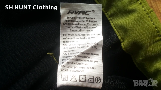 Revolution Race Trail Hypershell Womens Jacket размер 38 / M дамско яке вятърно устойчиво - 2370, снимка 17 - Якета - 53817552