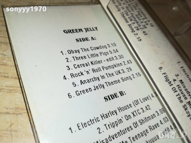 GREEN JELLY-АУДИОКАСЕТА 0311211239, снимка 17 - Аудио касети - 34680185