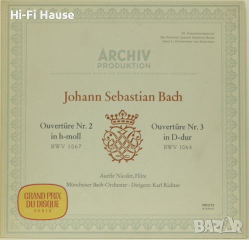 Johann Sebastian Bach 2-2-Грамофонна плоча-LP 12”
