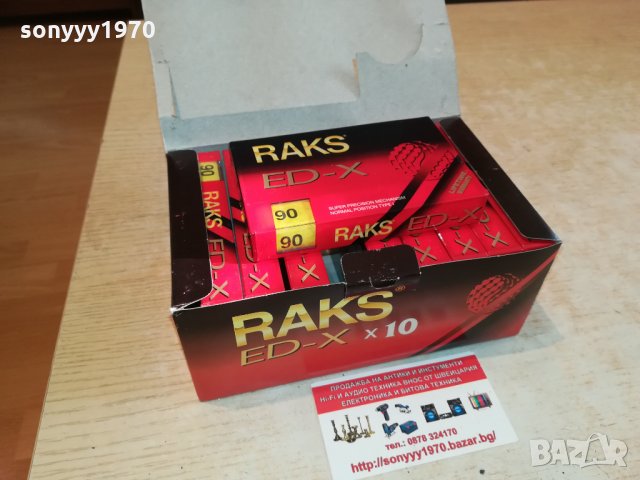 raks audio tape-15лв за бр 2610211629, снимка 2 - Аудио касети - 34590740