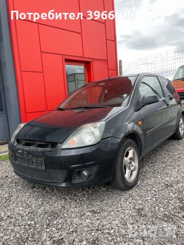 Ford Fiesta на части, снимка 6 - Части - 44142104