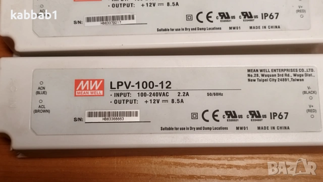 MEAN WELL LPV - Захранване Импулсно LED  - 150W / 100W - 12V, снимка 7 - Други - 53038335