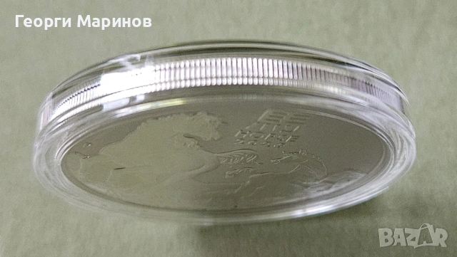 Сребърна монета, австралийски лунар, Кон, 1 унция, 2026 г. , снимка 10 - Нумизматика и бонистика - 53020589