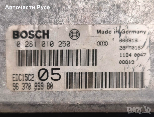 Електронен блок управление ECU , BOSH , 0 281 010 250 