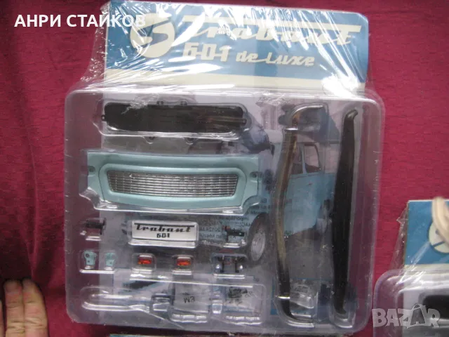 Продавам списание Трабант 601 deluxe брой1, снимка 2 - Списания и комикси - 48691946