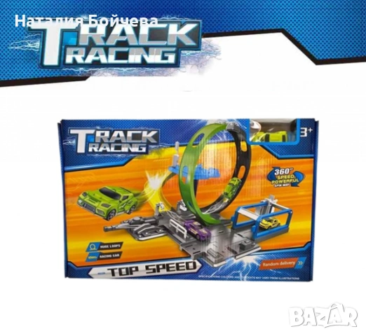 Детска състезателна писта с 360° завъртания, снимка 5 - Коли, камиони, мотори, писти - 53385681