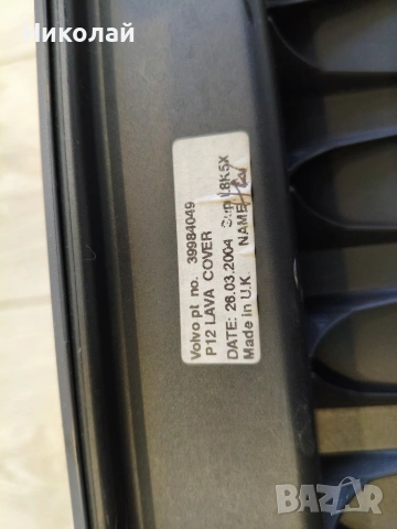 Щора за багажник за Volvo V50, снимка 4 - Аксесоари и консумативи - 53801166