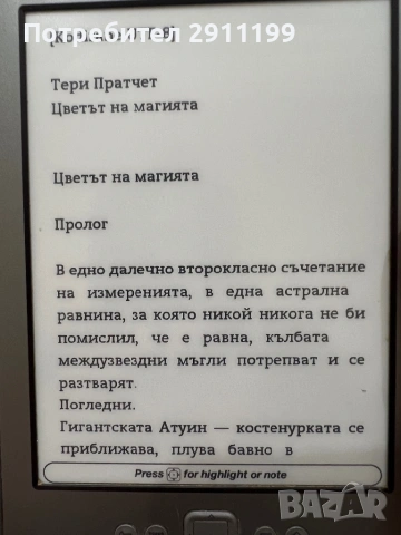 Четец Kindle 4gen, снимка 8 - Електронни четци - 53857436