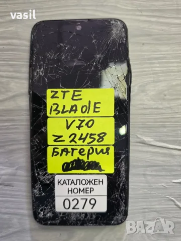 ZTE BLADE V70 Z2458 части (0279)
