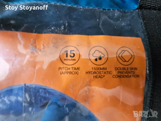 Палатка Halfords за 4 човека – 4 Person Dome Tent, снимка 3 - Палатки - 55966752
