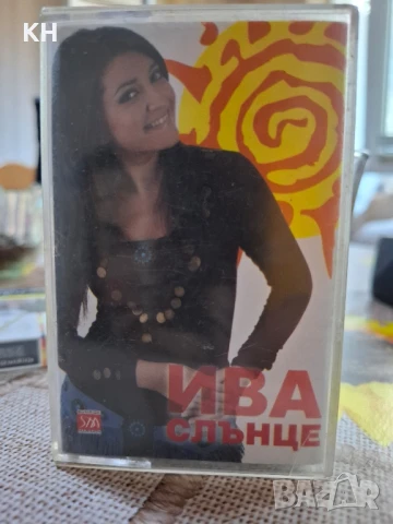 Ива Давидова-Слънце