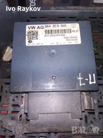 Модул напрежение за VW, Skoda, Seat 3AA 919 041