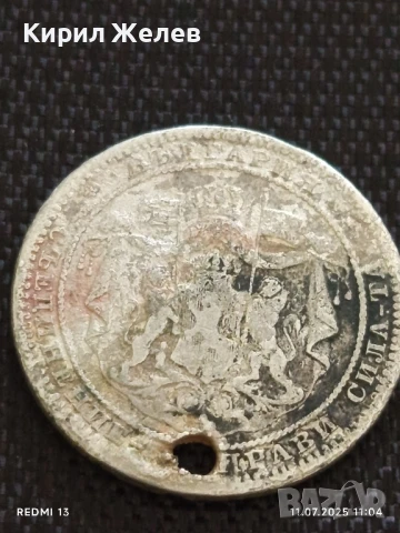 Сребърна монета 1 лев 1882г. Княжество България продупчена за НАКИТ, НОСИЯ, КОЛЕКЦИЯ 33381, снимка 10 - Нумизматика и бонистика - 50984405