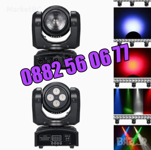 Дискотечен прожектор с 4 диода, прожектор Moving Head , снимка 7 - Декорация за дома - 52423547