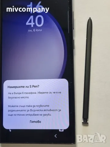 Samsung Galaxy S23 Ultra 512/12GB, снимка 4 - Samsung - 55962786