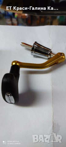 Дръжка за макара Shimano , снимка 13 - Макари - 36139376
