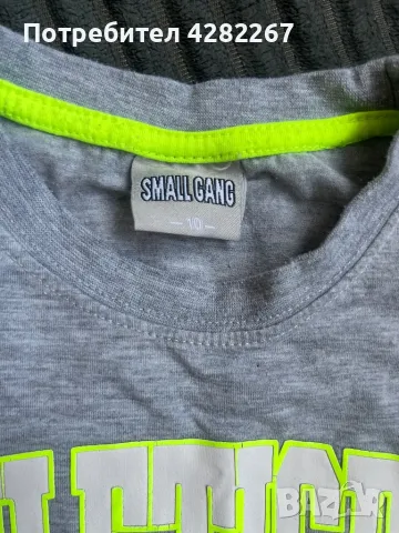 Дрехи за момче , снимка 3 - Детски комплекти - 50204106