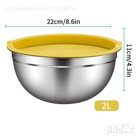 Иноксова купа за смесване с капак - 22х11см.s, 2л., снимка 1 - Съдове за готвене - 44735295