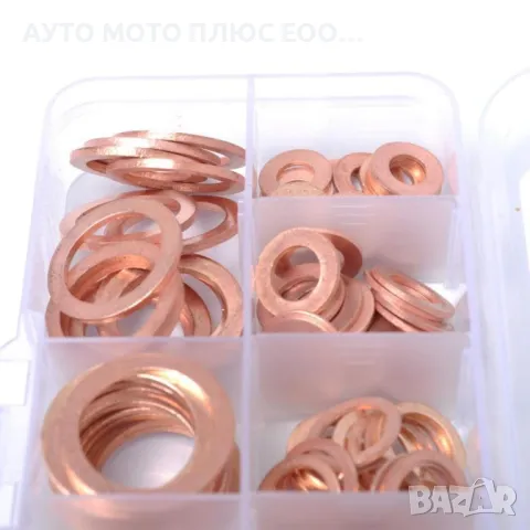 Кутия медни дифтунги - 100 бр., снимка 2 - Аксесоари и консумативи - 47505368