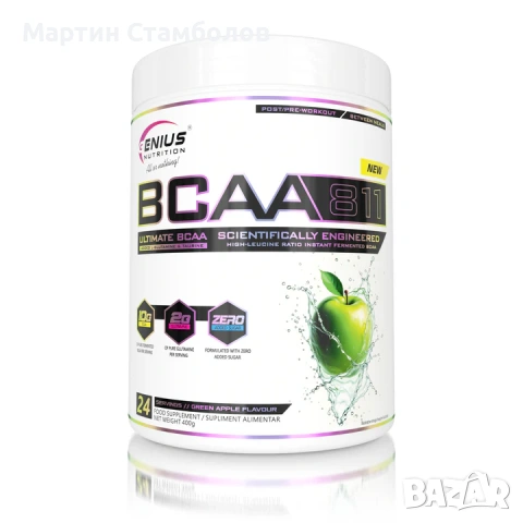 Genius Nutrition BCAA 8:1:1 | 400 грама, снимка 5 - Хранителни добавки - 53013096