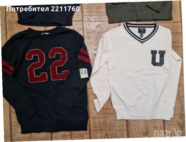 Пуловери за 7-8год, снимка 4 - Детски пуловери и жилетки - 34276926