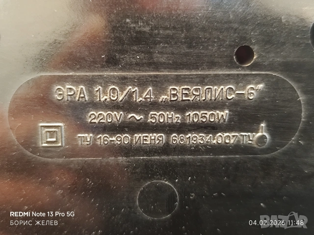 ⚠️Сешоар за ръце , снимка 6 - Обзавеждане за заведение - 53350218