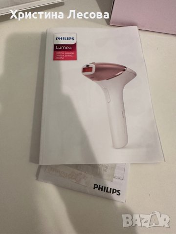 Фотоепилатор Philips Lumea Prestige BRI953, снимка 12 - Друга електроника - 44507039