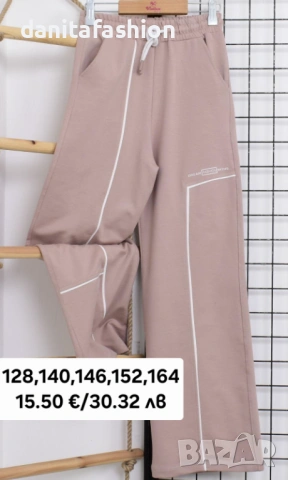 Детски спортни панталони