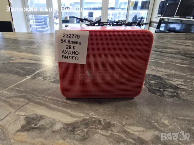 Bluetooth Колона JBL Go Essential 2 