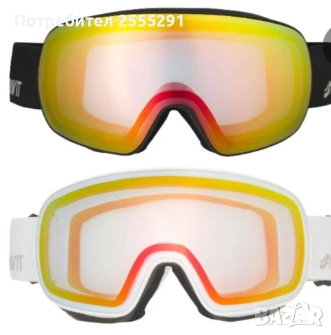 Фотохроматични ски и сноуборд очила Crivit.