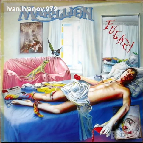 Vinyl (Marillion - Fugazi)