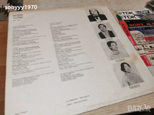 ЦИГАНСКИ ПЕСНИ 1102261950, снимка 10 - Грамофонни плочи - 53445759