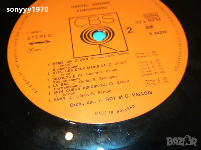 DANYEL GERARD MADE IN HOLLAND 2903221108, снимка 13 - Грамофонни плочи - 36266692