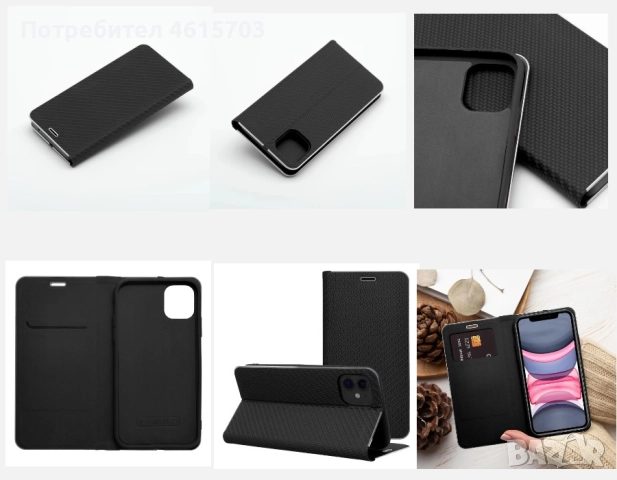 ПАПКА за IPHONE 17,17 pro,17 AIR,S25,S25 Ultra,S25 EDGE,S25+,S25 FE,S24,S22,A17,A20e,A26,A25,A50,A10, снимка 7 - Калъфи, кейсове - 52198999