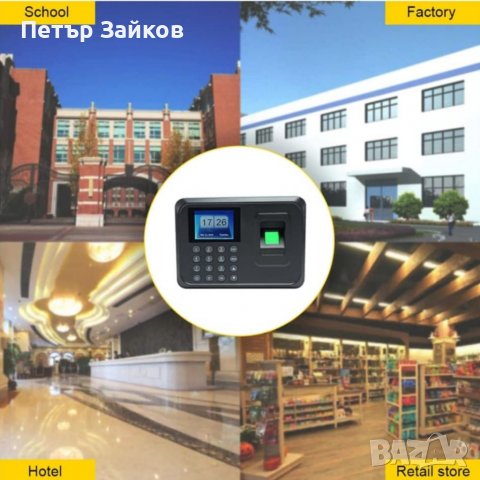 Контрол на работното време , снимка 6 - Друга електроника - 39432716