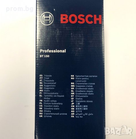 Bosch professional строителен статив, BT 150, 55-157 см, Германия, снимка 9 - Други инструменти - 35740748