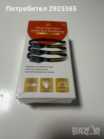 Челник , снимка 3 - Къмпинг осветление - 53699087