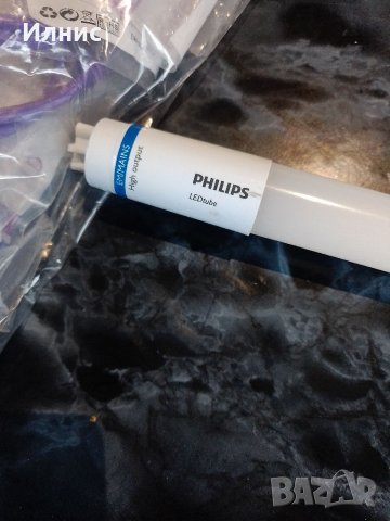 Philips LED лампа GA300 Professional LEDtube, снимка 1 - Лед осветление - 39448549
