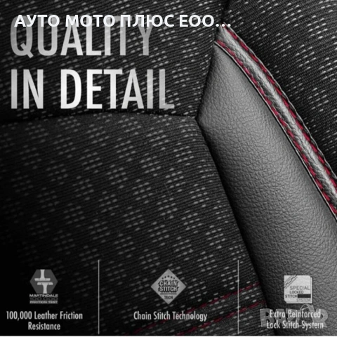 Универсална тапицерия за автомобил Otom Sport Plus - Черно/Червен кант, снимка 7 - Аксесоари и консумативи - 53397535