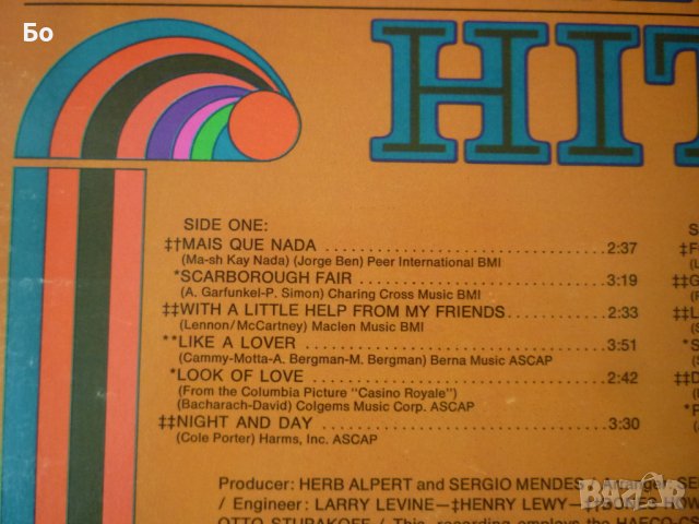 грамофонни плочи Sergio Mendes & Brasil'66, снимка 4 - Грамофонни плочи - 41393514