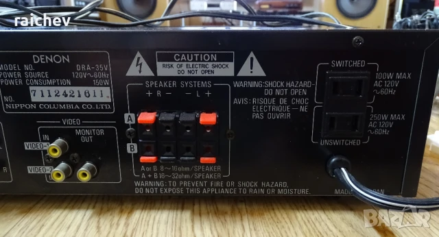 Denon DRA-35V – Стерео ресивър от серията прецизен аудио компонент ★ █▬█ █ ▀█▀ ★, снимка 7 - Ресийвъри, усилватели, смесителни пултове - 51391776