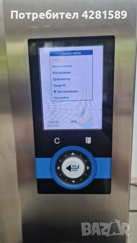 Немски конвектомати-фурни за хлебни и сладкарски изделия Wiesheu за 10 и 5 тави, снимка 10 - Други машини и части - 53655662
