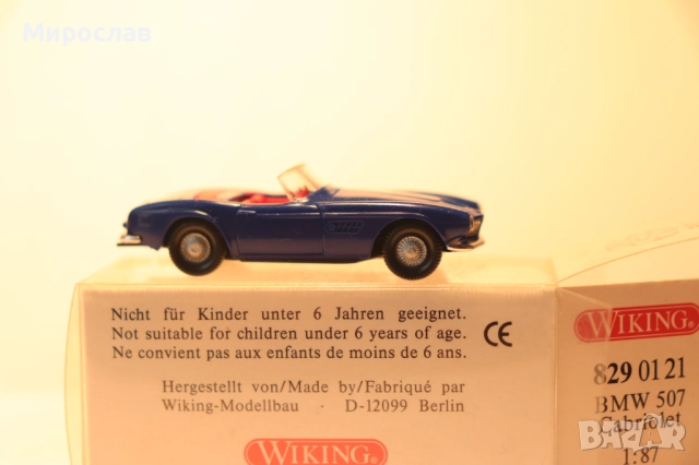 WIKING 1/87 H0 BMW КОЛИЧКА МОДЕЛ, снимка 4 - Колекции - 52722368